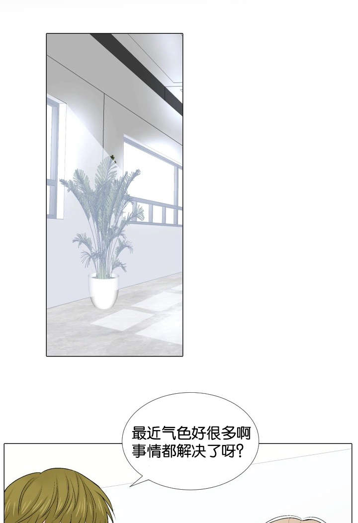 人如其字字如其人形容的是漫画,第12章：这种方案5图