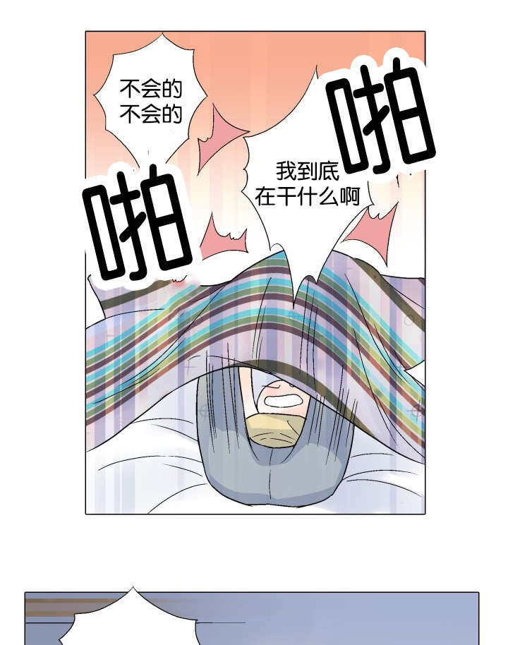 如何理解人如其食漫画,第40章：噩耗3图