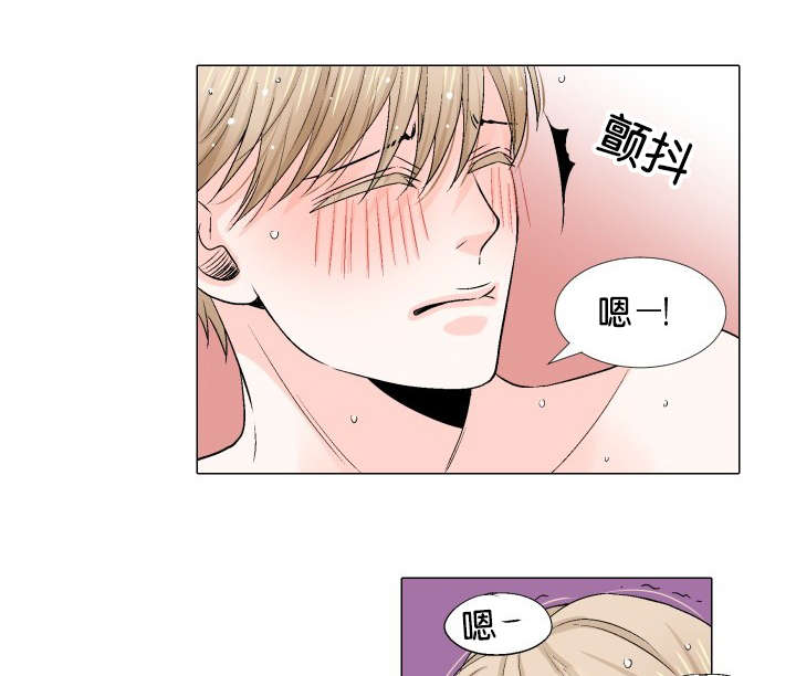 人如其食漫画,第18章：求你1图