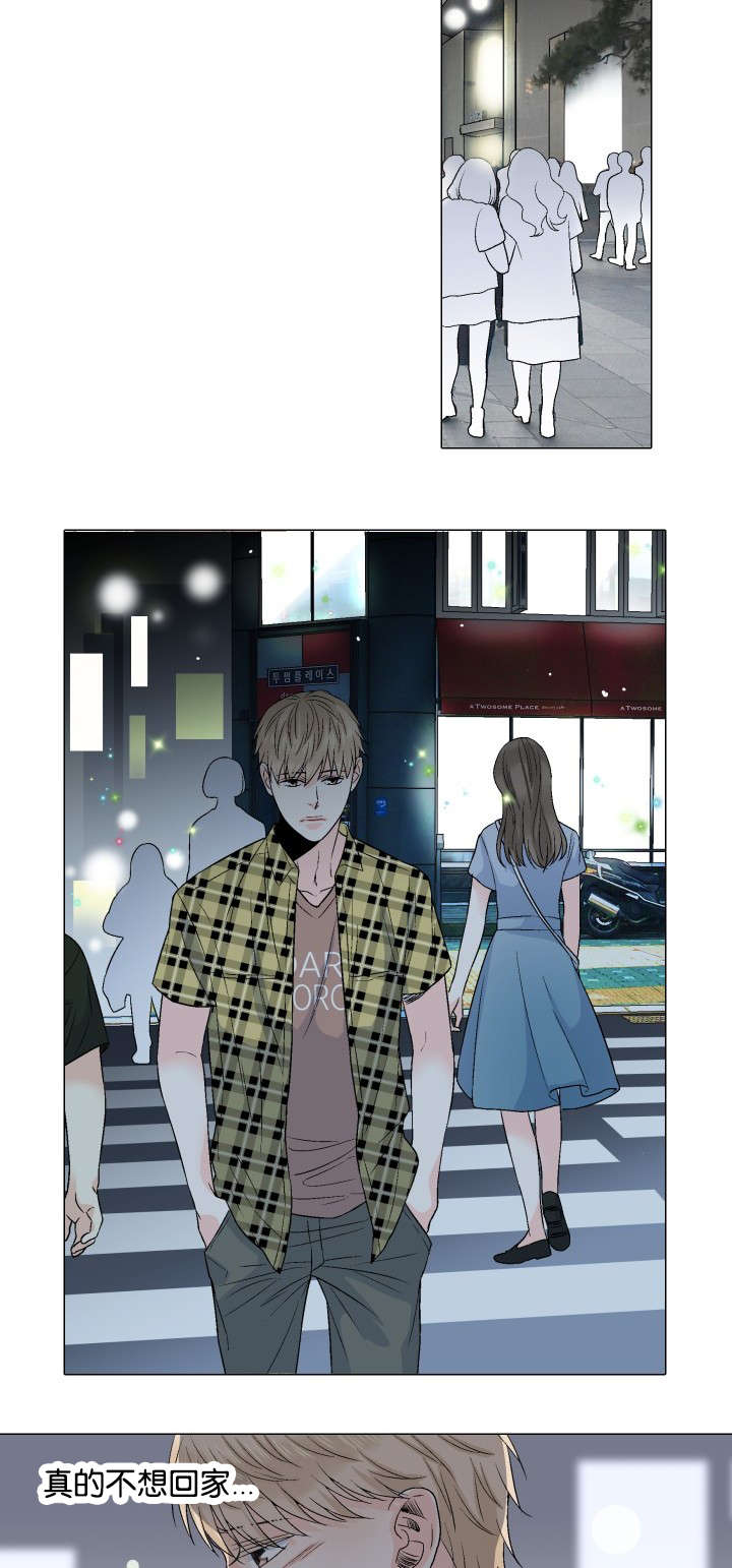 人如其名的霸气例子漫画,第49章：安慰3图