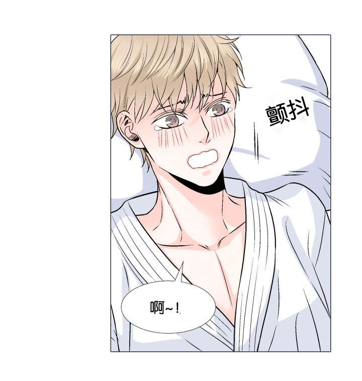 人如其食漫画,第9章：搞事情2图