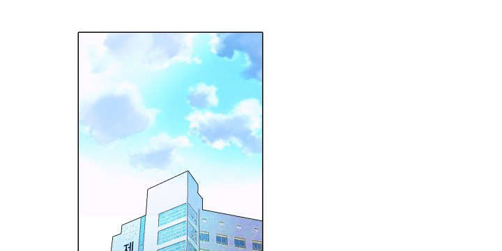 人如其名一样漂亮漫画,第47章：不要在意1图