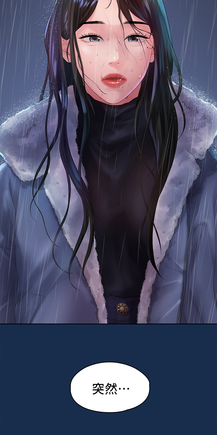 毕业分手季漫画,第81章：毕业照1图