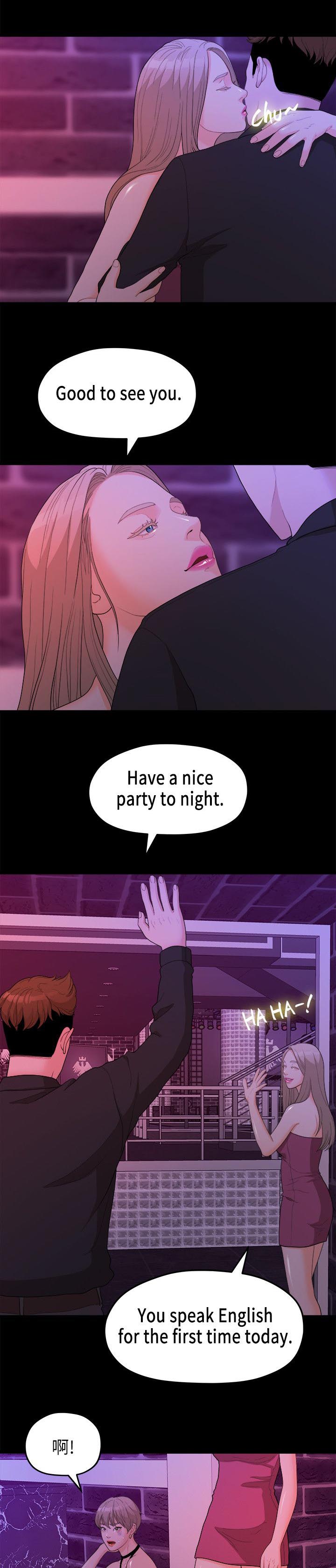 毕业分手季漫画,第30章：被看到了4图