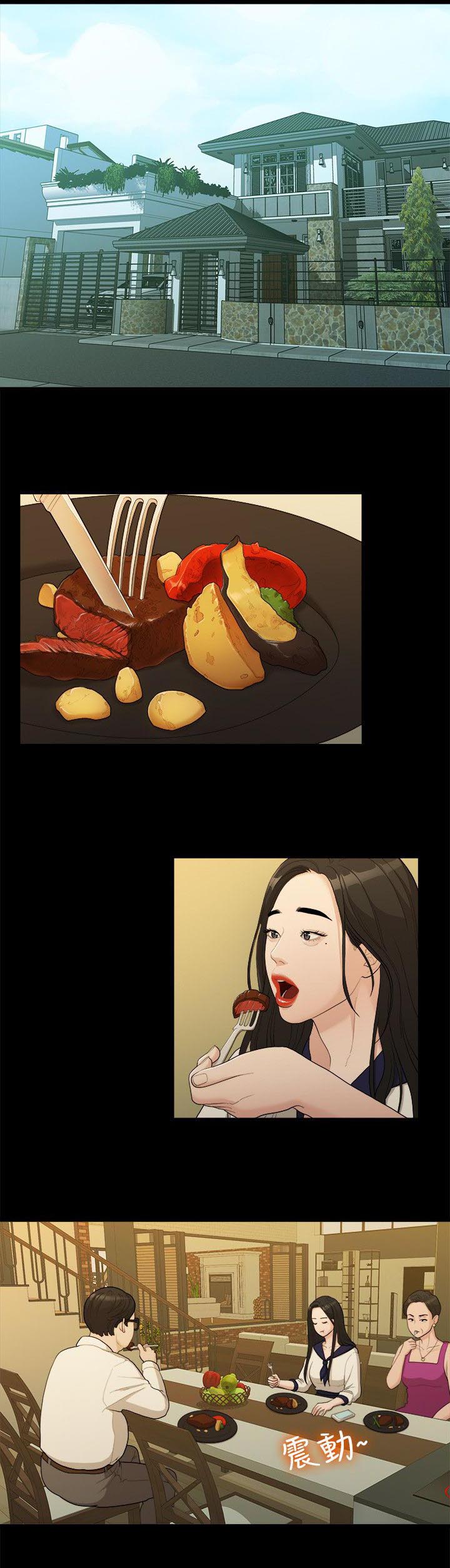 毕业分手季漫画,第31章：家变1图