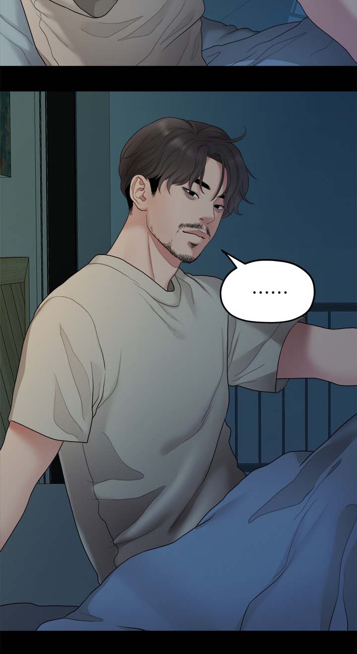 毕业分手季漫画,第65章：颓废3图