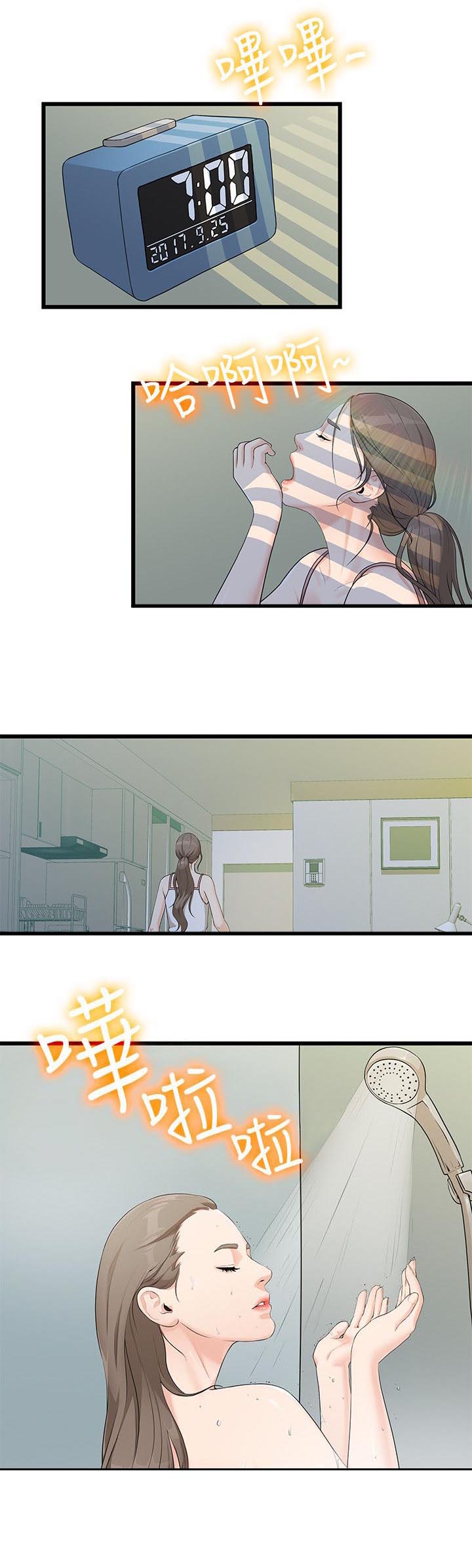 毕业分手季漫画,第7章：公司报道1图