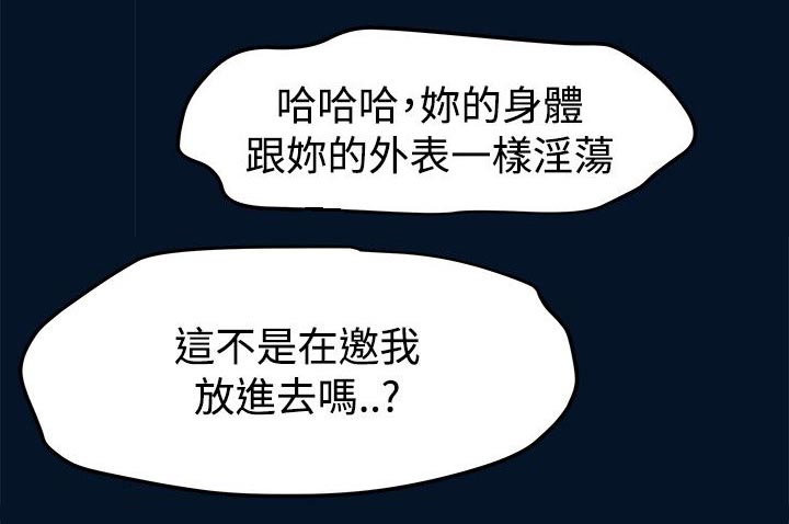 毕业分手季漫画,第21章：相机测试3图