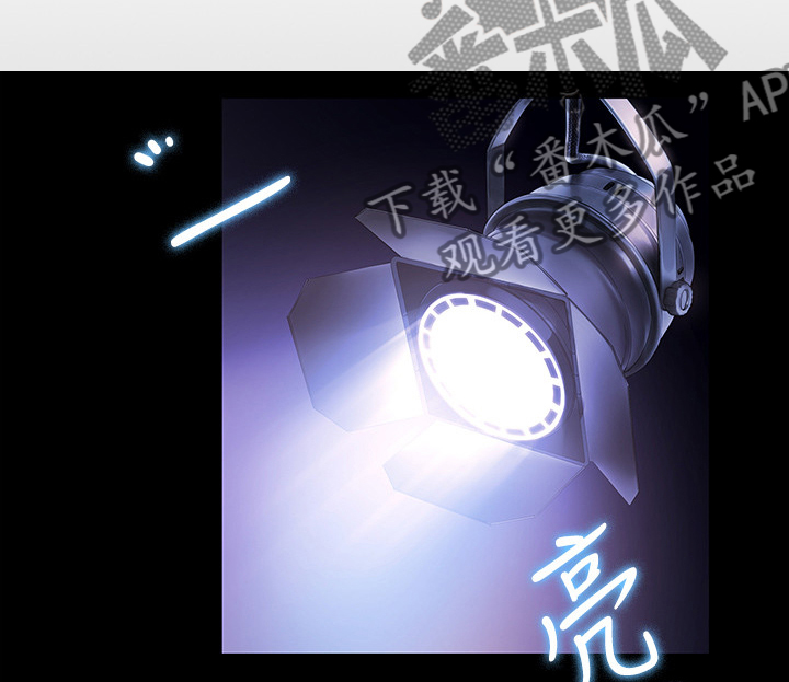 毕业分手季漫画,第80章：屈服于现实2图