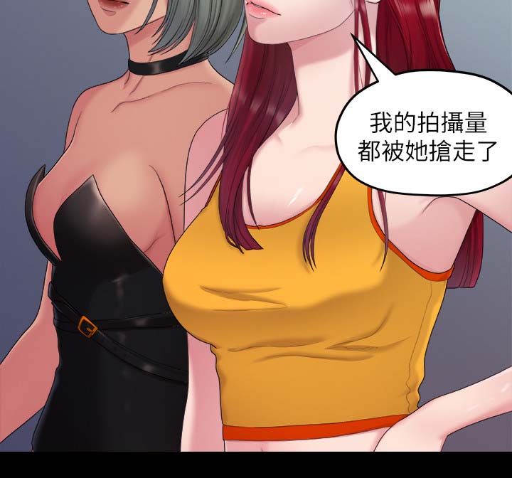 毕业分手季漫画,第67章：照片4图