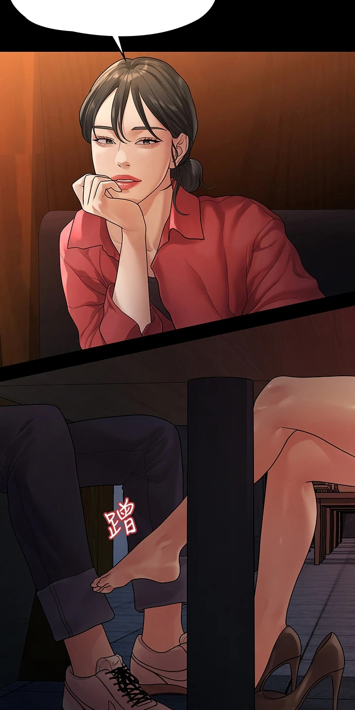 毕业分手季漫画,第93章：得知消息4图