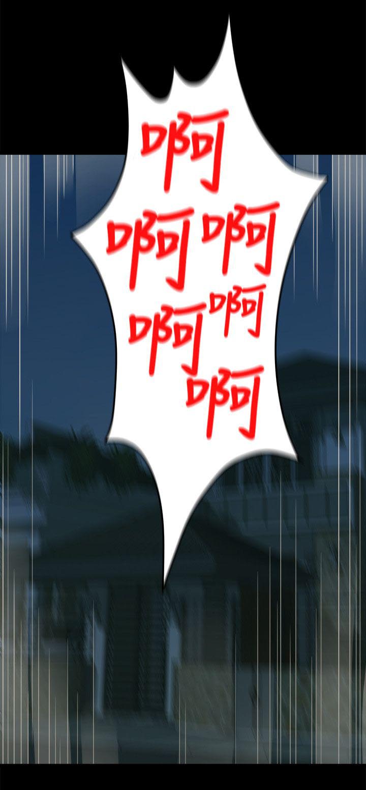 毕业分手季漫画,第33章：失贞5图