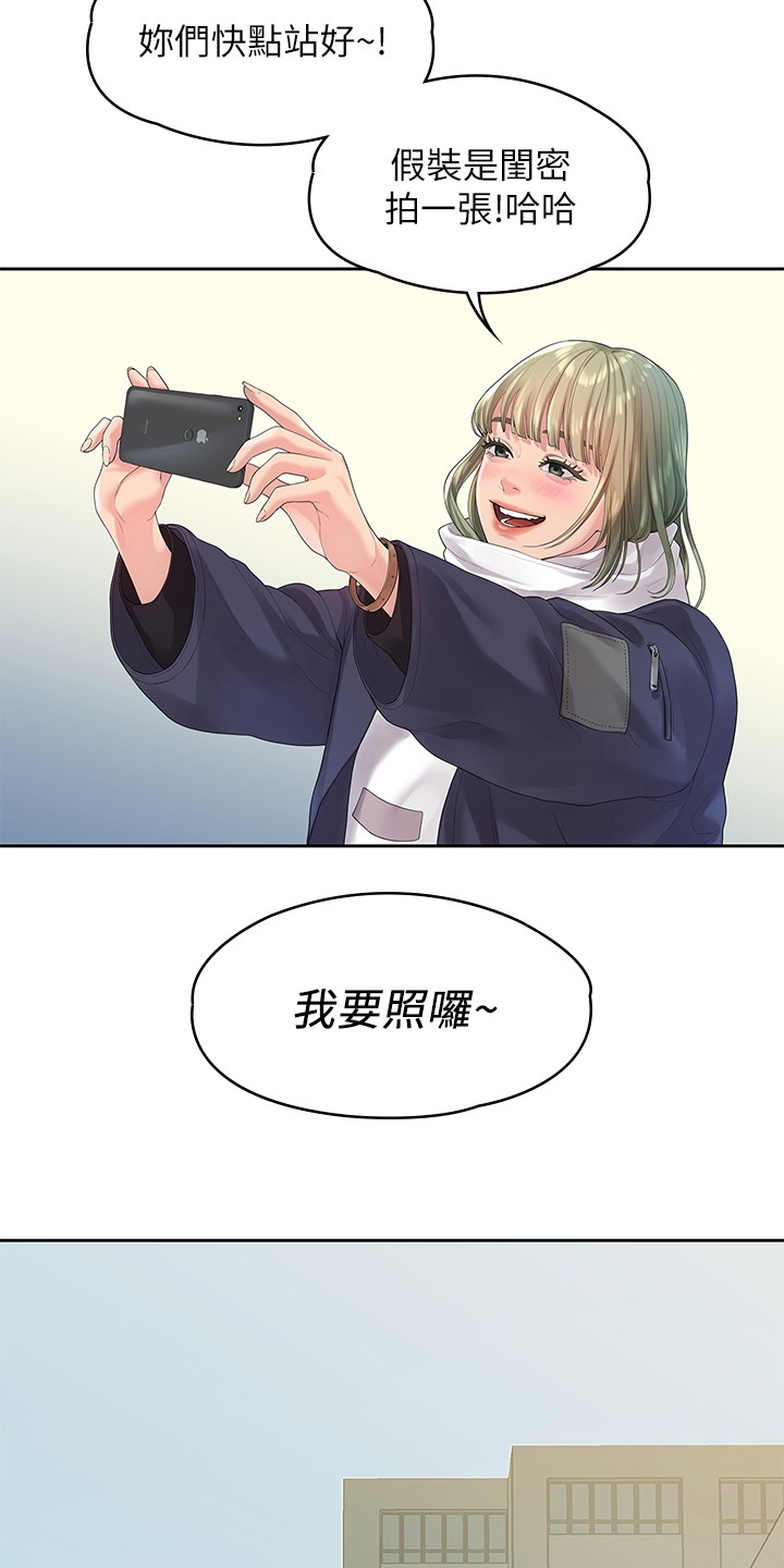 毕业分手季漫画,第81章：毕业照2图