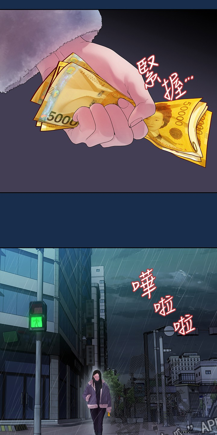 毕业分手季漫画,第81章：毕业照3图