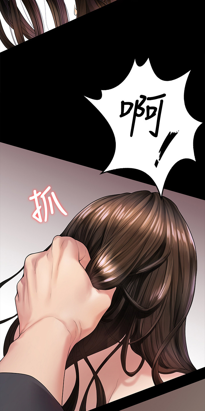 毕业分手季漫画,第80章：屈服于现实1图