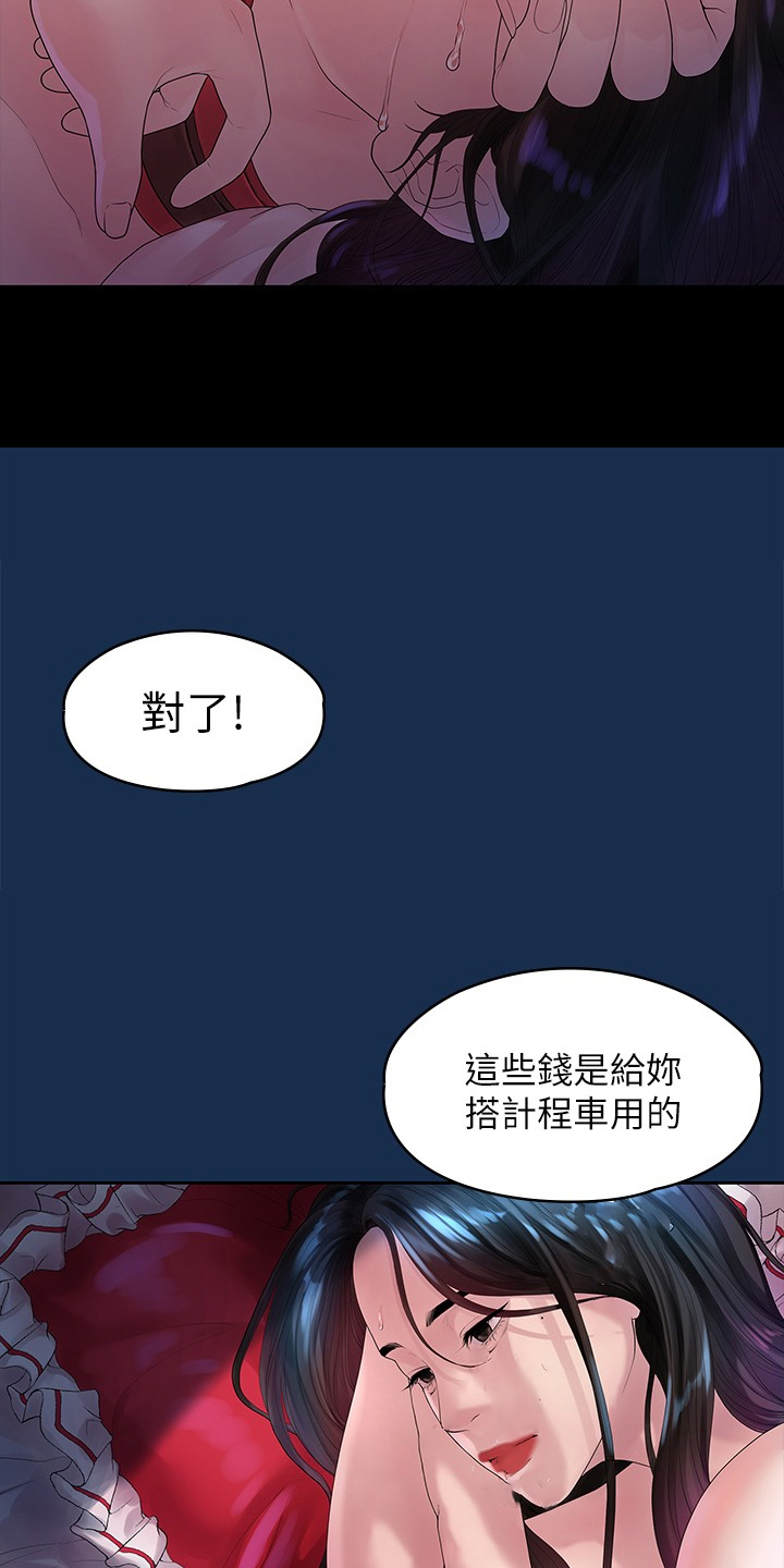 毕业分手季漫画,第81章：毕业照5图