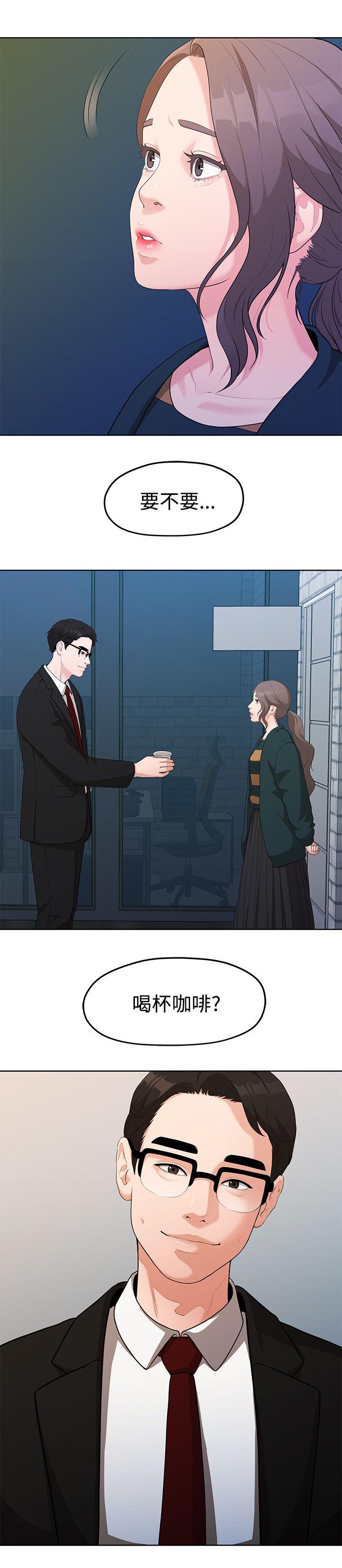 毕业分手季漫画,第9章：签订契约书3图