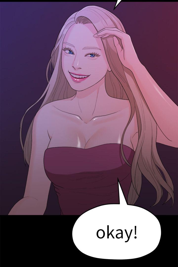 毕业分手季漫画,第29章：夜店5图