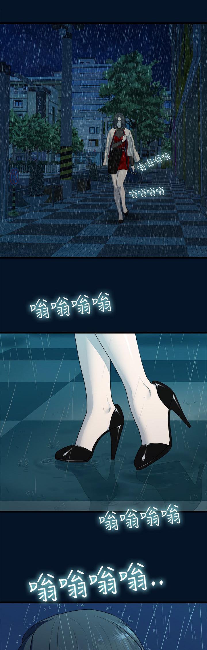 毕业分手季漫画,第22章：唯一信任的人1图