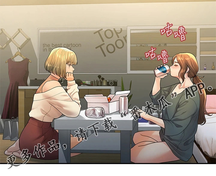 毕业分手季漫画,第91章：偶然遇见3图