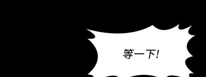 毕业分手季漫画,第80章：屈服于现实1图