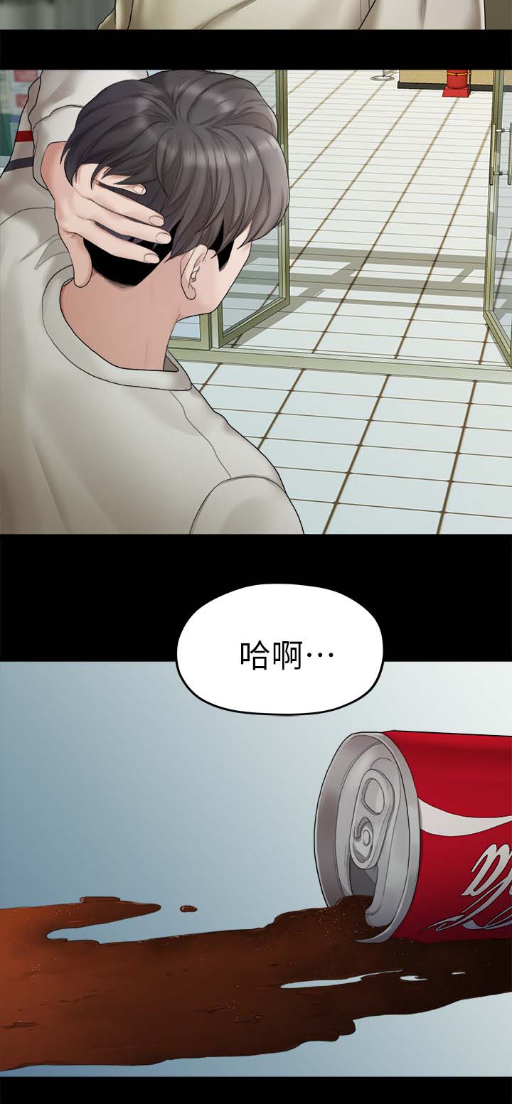 毕业分手季漫画,第43章：不是我的错1图