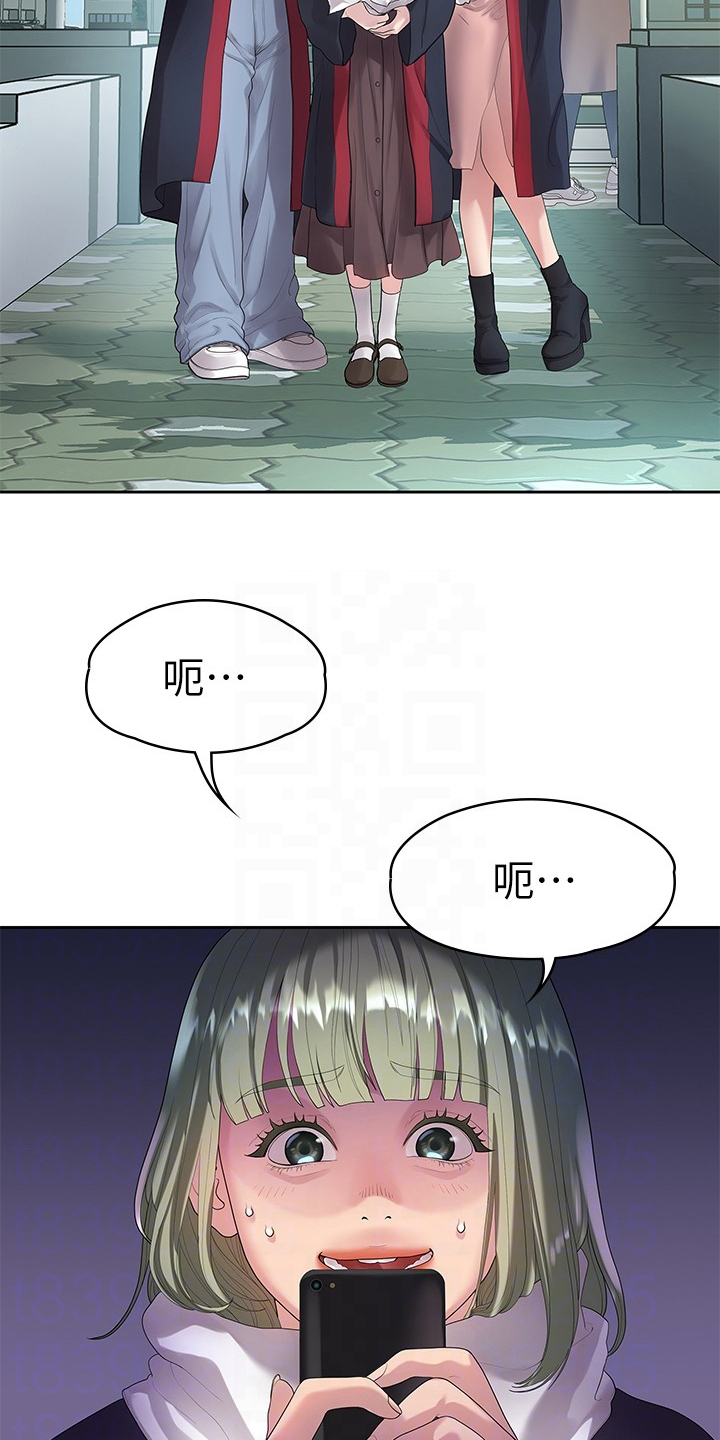 毕业分手季漫画,第82章：我们分手了4图
