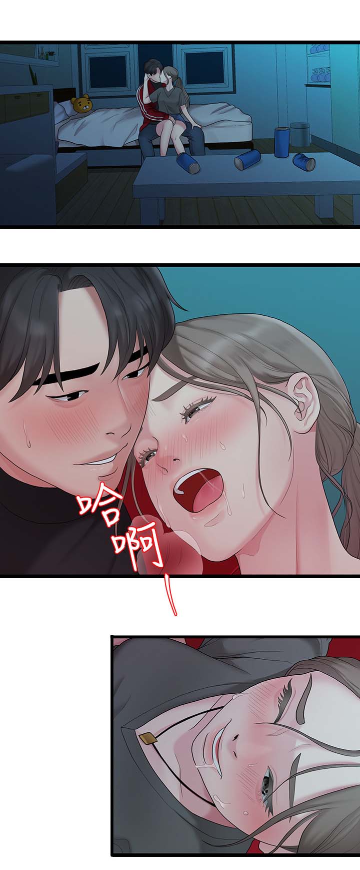 毕业分手季漫画,第62章：合拍1图