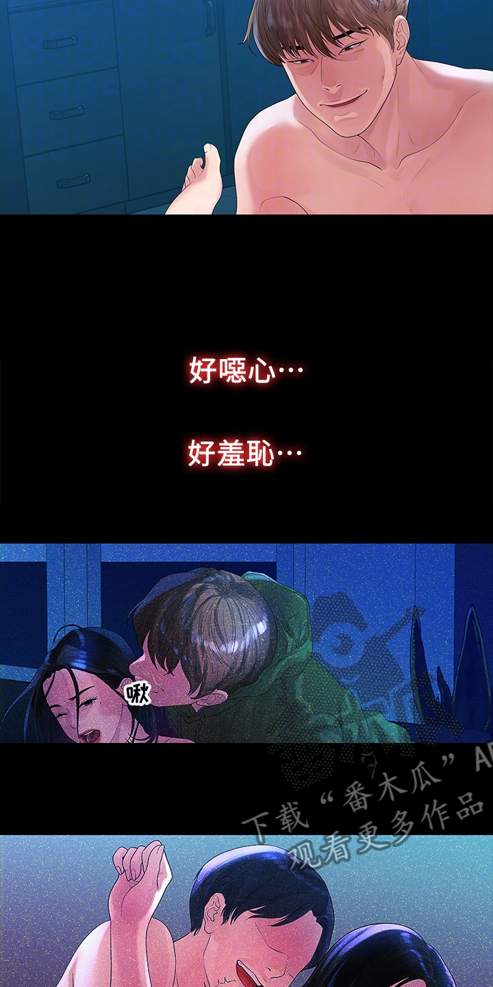 毕业分手季漫画,第81章：毕业照3图