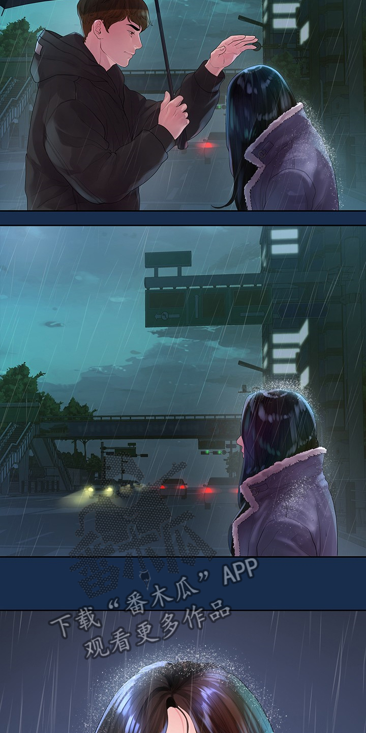 毕业分手季漫画,第81章：毕业照5图