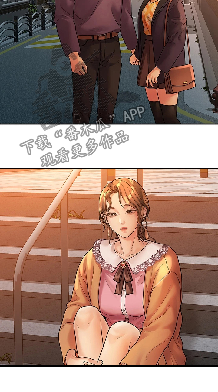 毕业分手季漫画,第96章：不要再跑了1图