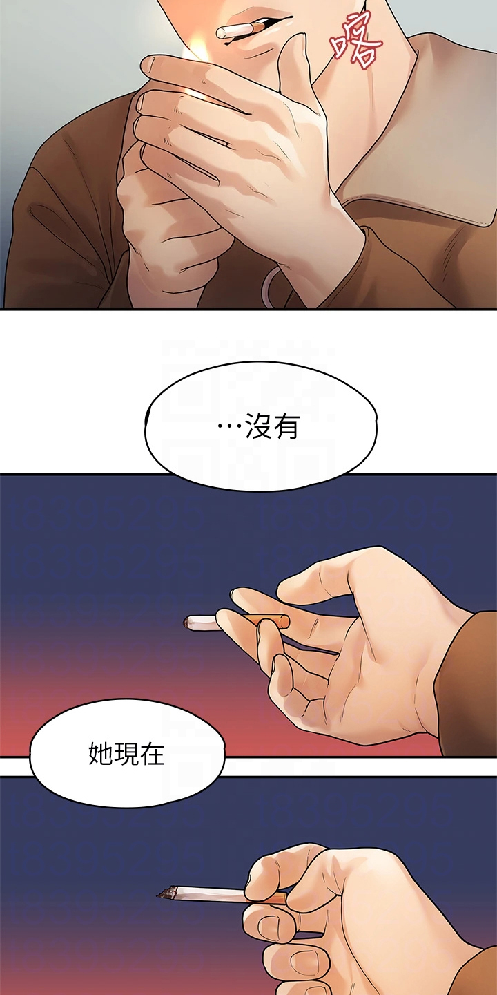 毕业分手季漫画,第91章：偶然遇见3图