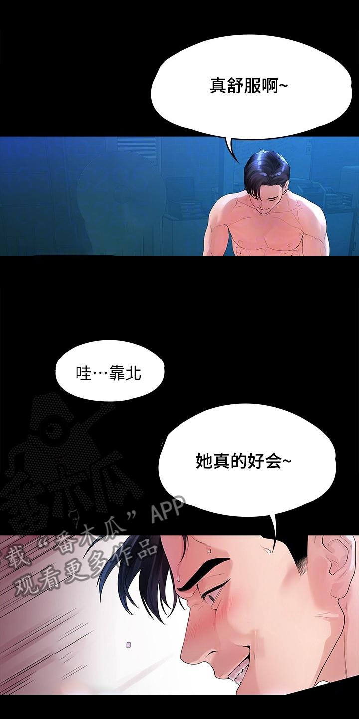 毕业分手季漫画,第81章：毕业照3图