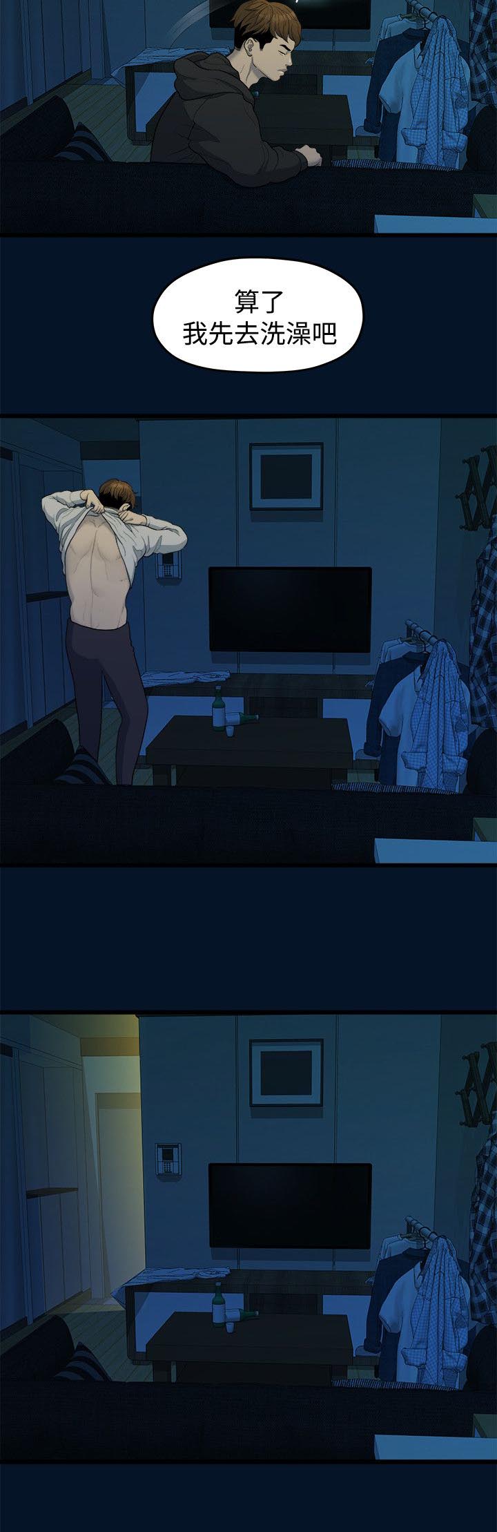 毕业分手季漫画,第21章：相机测试5图
