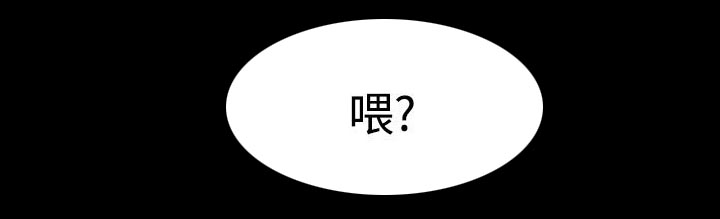 毕业分手季漫画,第27章：弄丢的东西1图