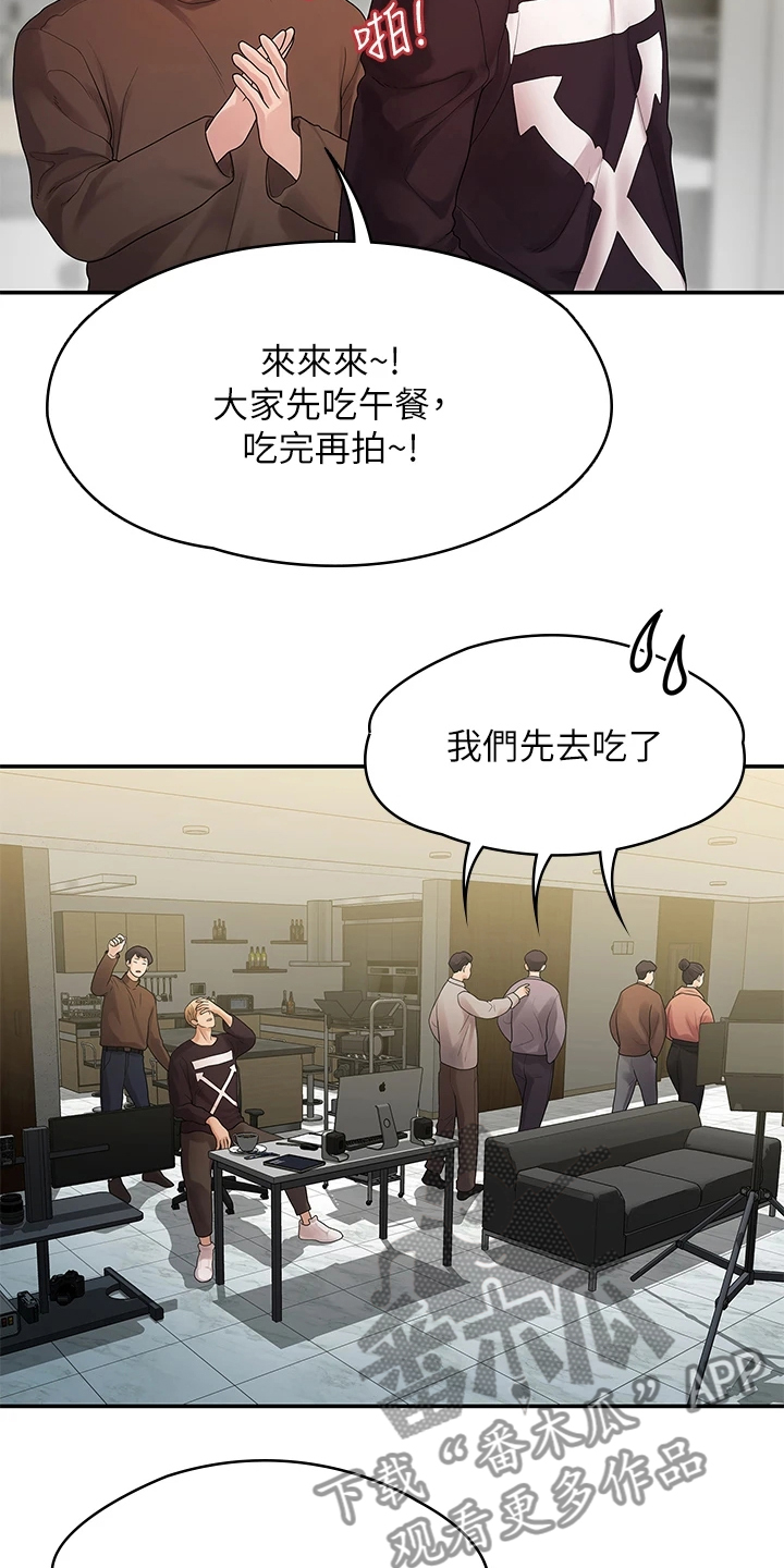 毕业分手季漫画,第88章：无依无靠5图