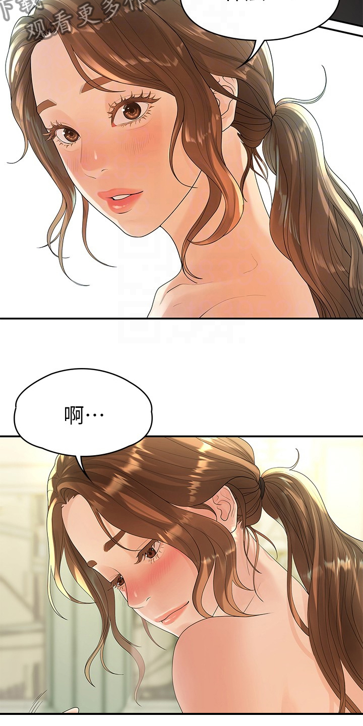 毕业分手季漫画,第84章：可惜不是你4图