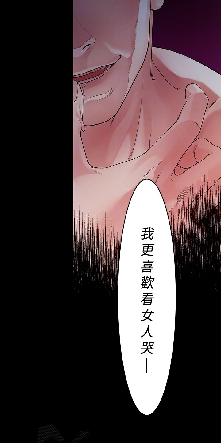 毕业分手季漫画,第81章：毕业照4图