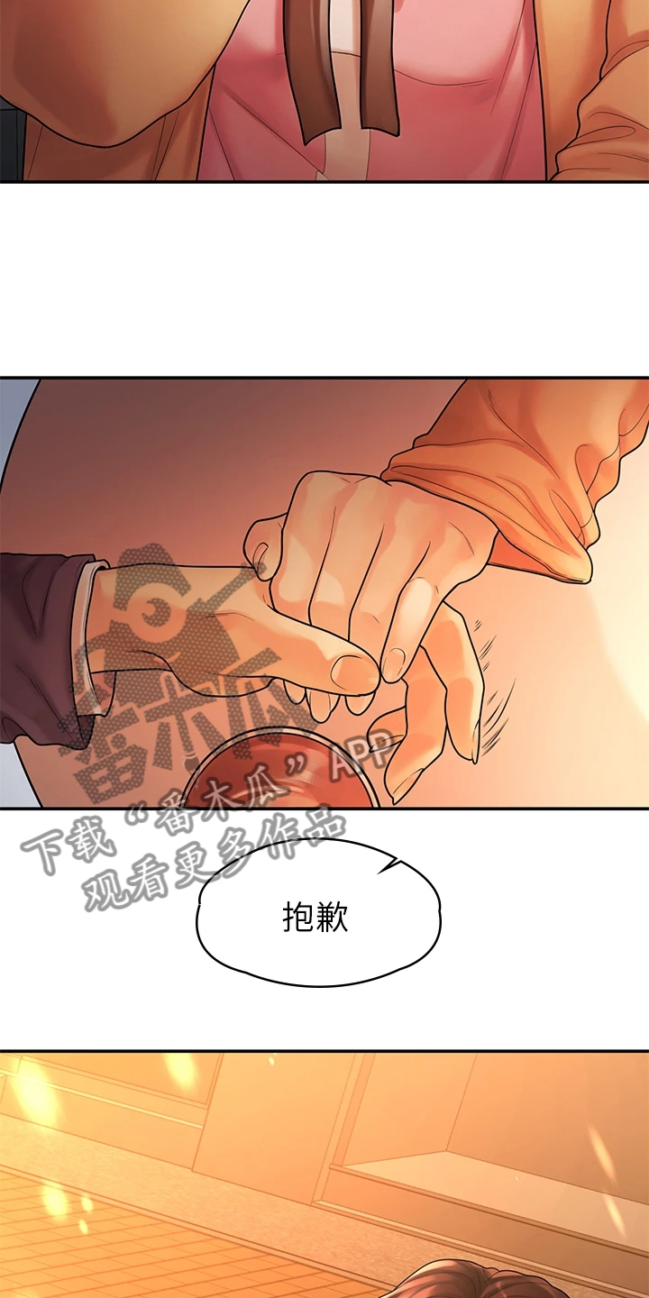 毕业分手季漫画,第98章：我们走得太遥远3图