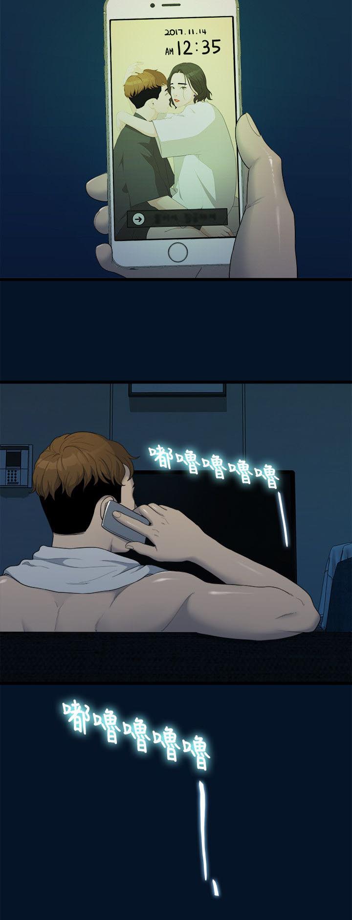 毕业分手季漫画,第21章：相机测试2图