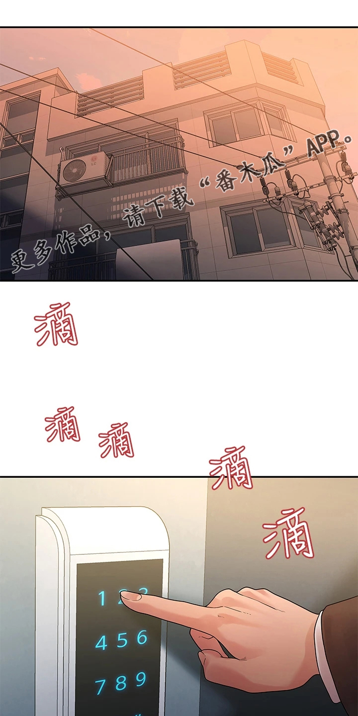 毕业分手季漫画,第90章：不再曾经1图