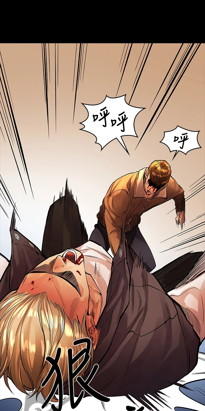 毕业分手季漫画,第96章：不要再跑了2图