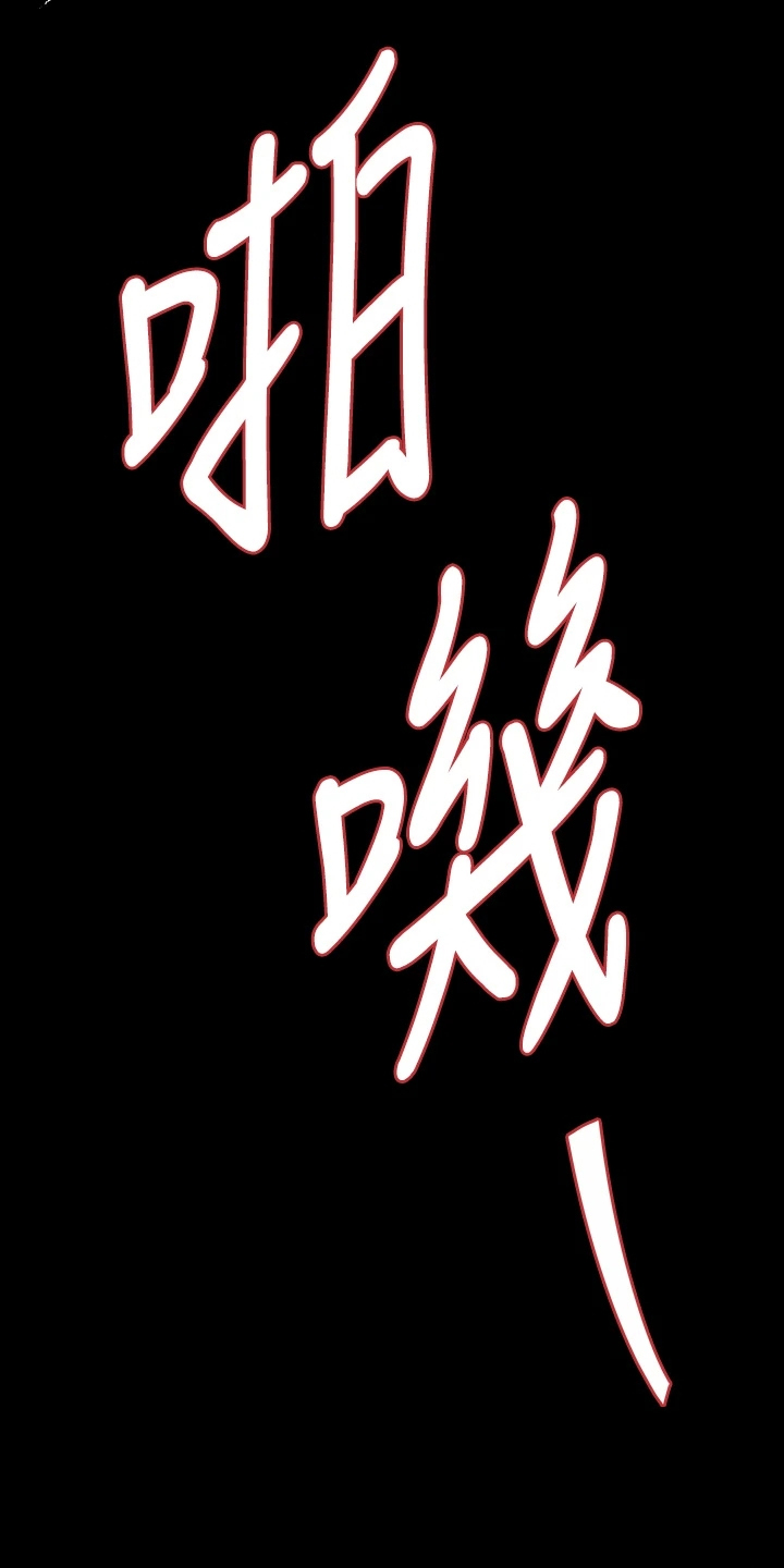 毕业分手季漫画,第96章：不要再跑了3图