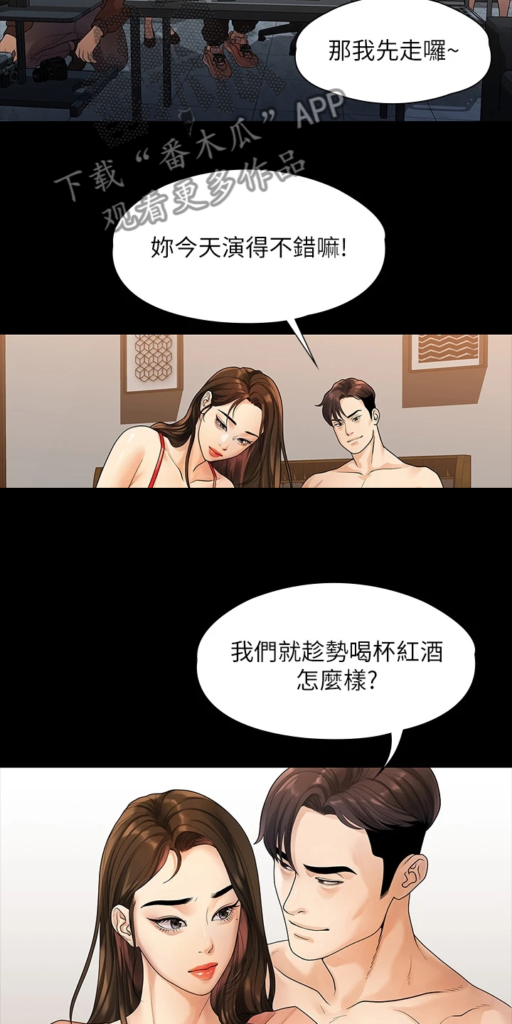 毕业分手季漫画,第93章：得知消息4图