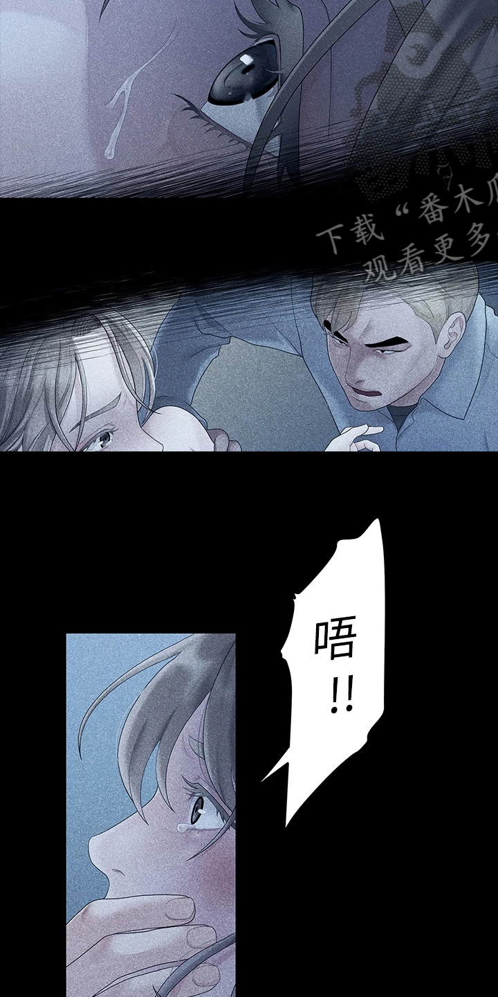 毕业分手季漫画,第87章：有多少人？4图
