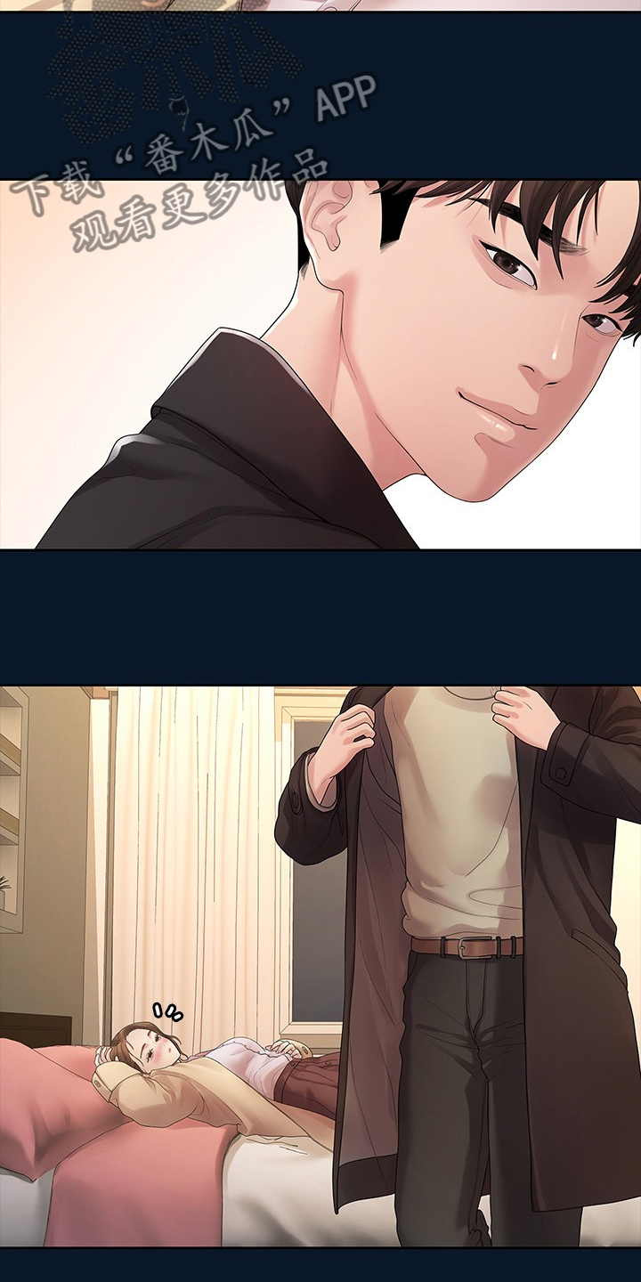 毕业分手季漫画,第83章：物是人非2图