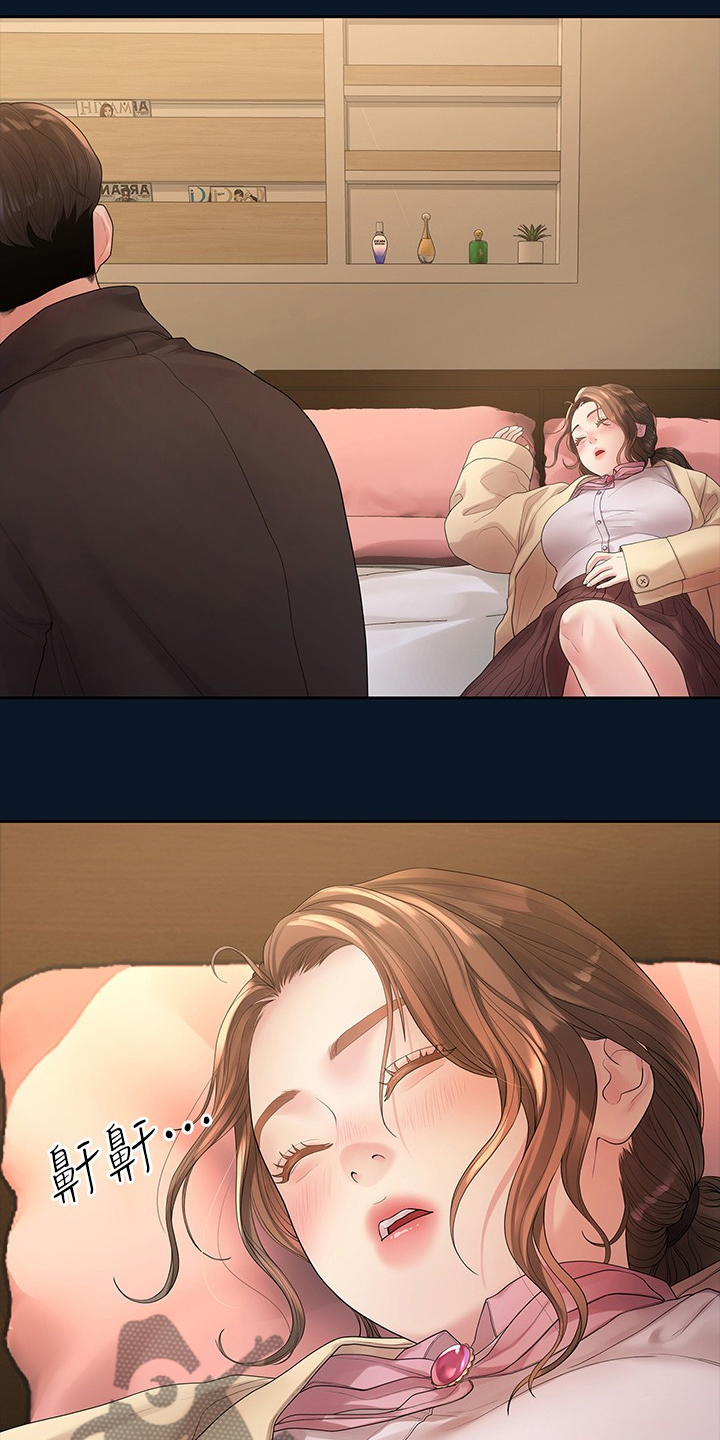 毕业分手季漫画,第83章：物是人非1图