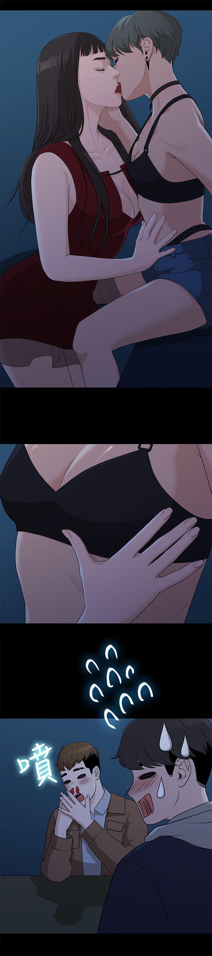 毕业分手季漫画,第12章：连续三次1图