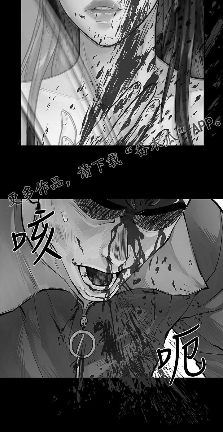 毕业分手季漫画,第95章：我是她男友1图