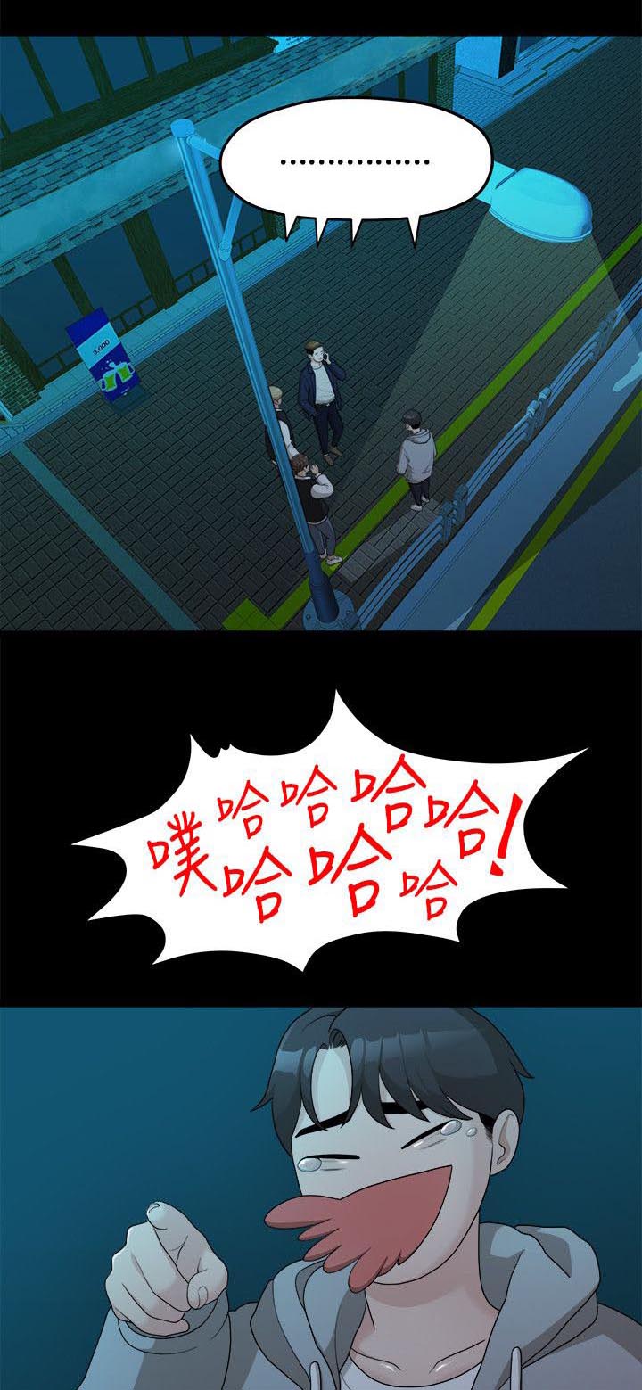 毕业分手季漫画,第28章：校花1图